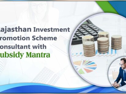 Subsidy Mantra