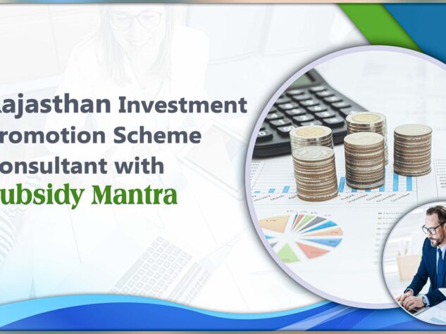 Subsidy Mantra